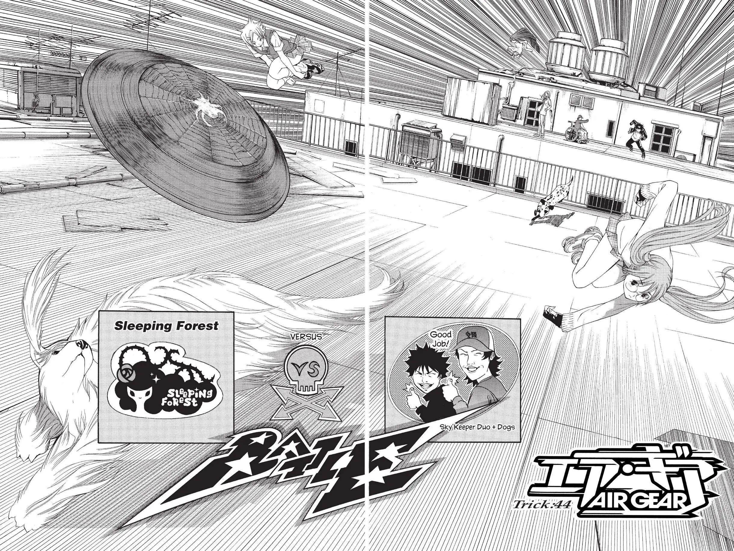 Air Gear Chapter 44 image 02